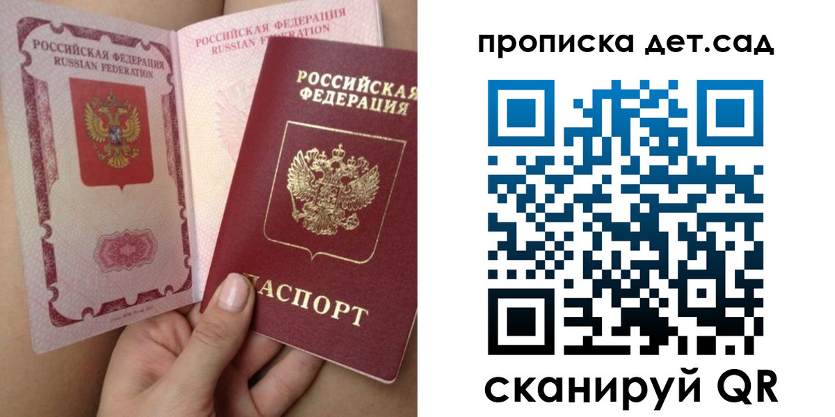 временная регистрация адрес в Кимовске