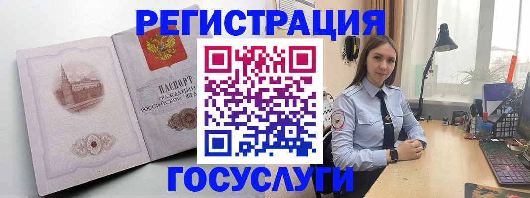 прописка паспорт в Кимовске