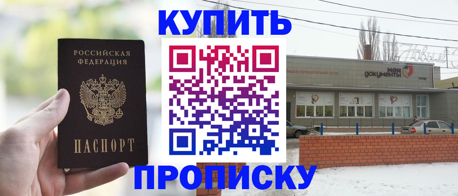 регистрация в Кимовске